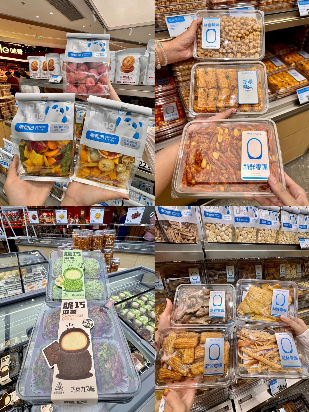 社区小型杂货店