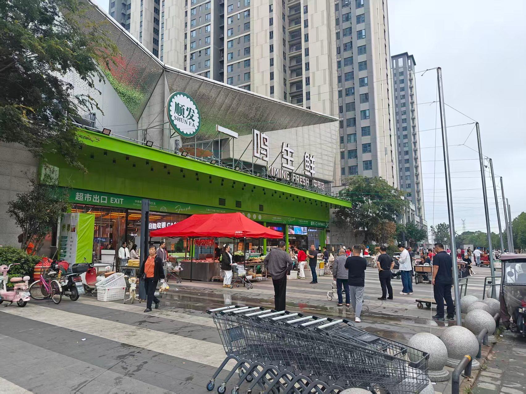 一鸣生鲜连锁加盟体系与门店标准化设计 · 武汉世茂店